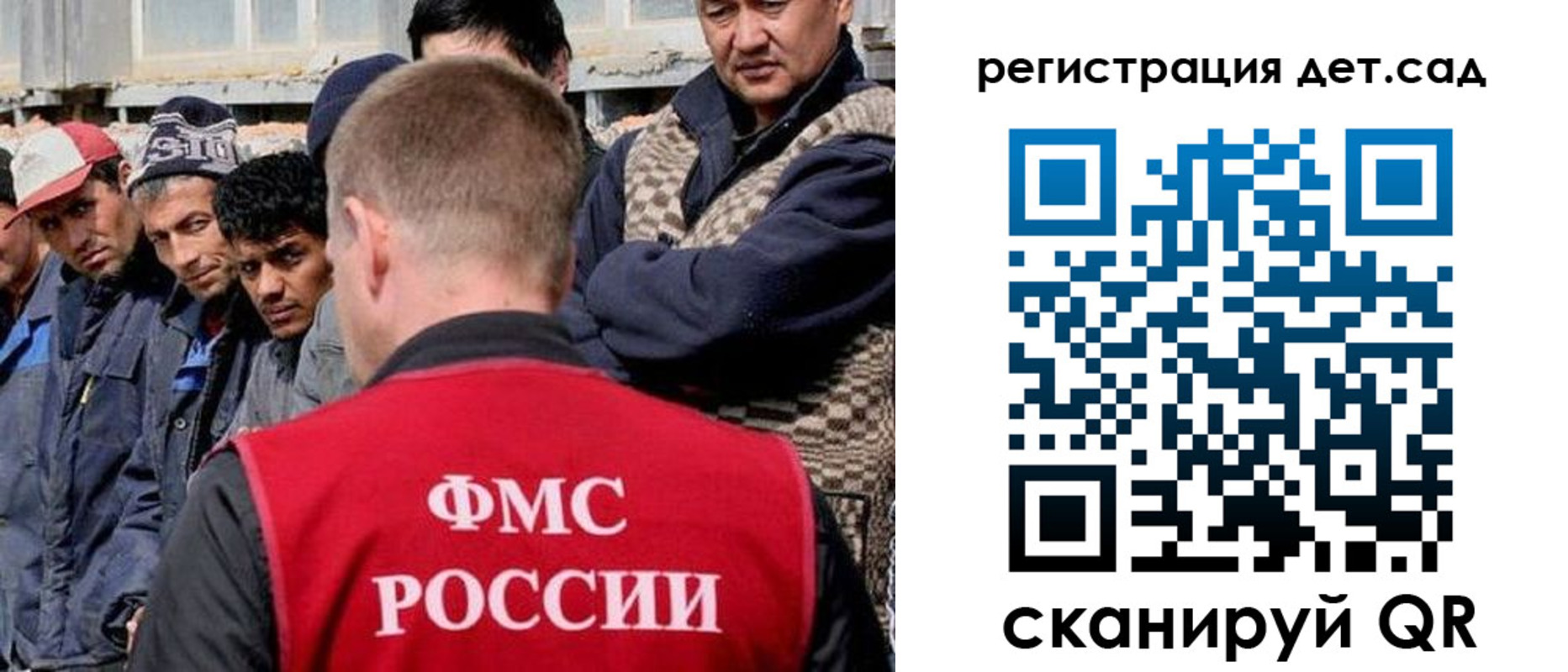 временная регистрация госуслуги в Моршанске