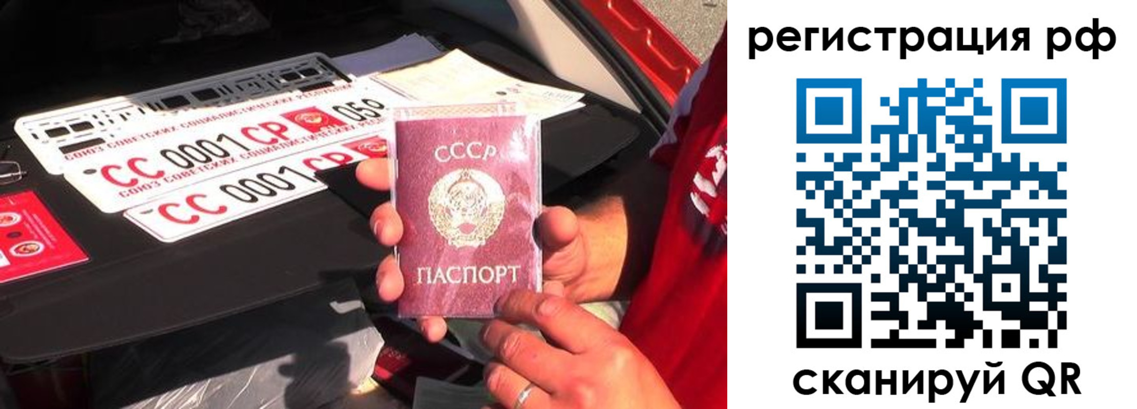временная регистрация недорого в Моршанске