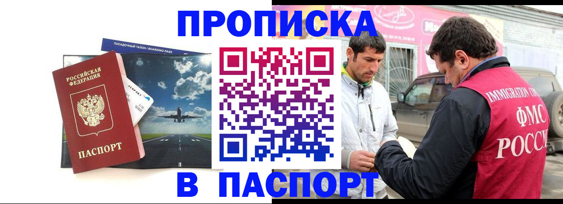 форма 3 в Моршанске